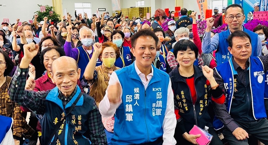 邱鎮軍公教警消後援會成立      承諾解決各項問題與困難