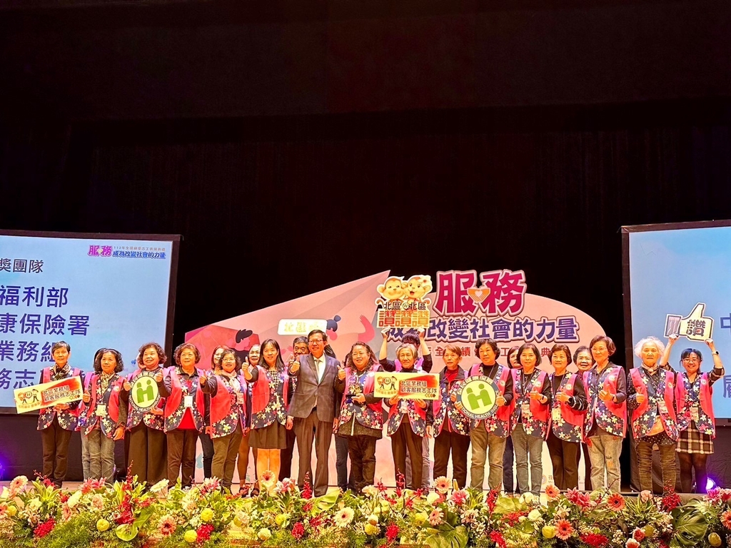 健保署北區業務組顧客服務志工隊獲行政院副院長頒發112年全國績優志工團隊獎（圖：衛福部健保署）
