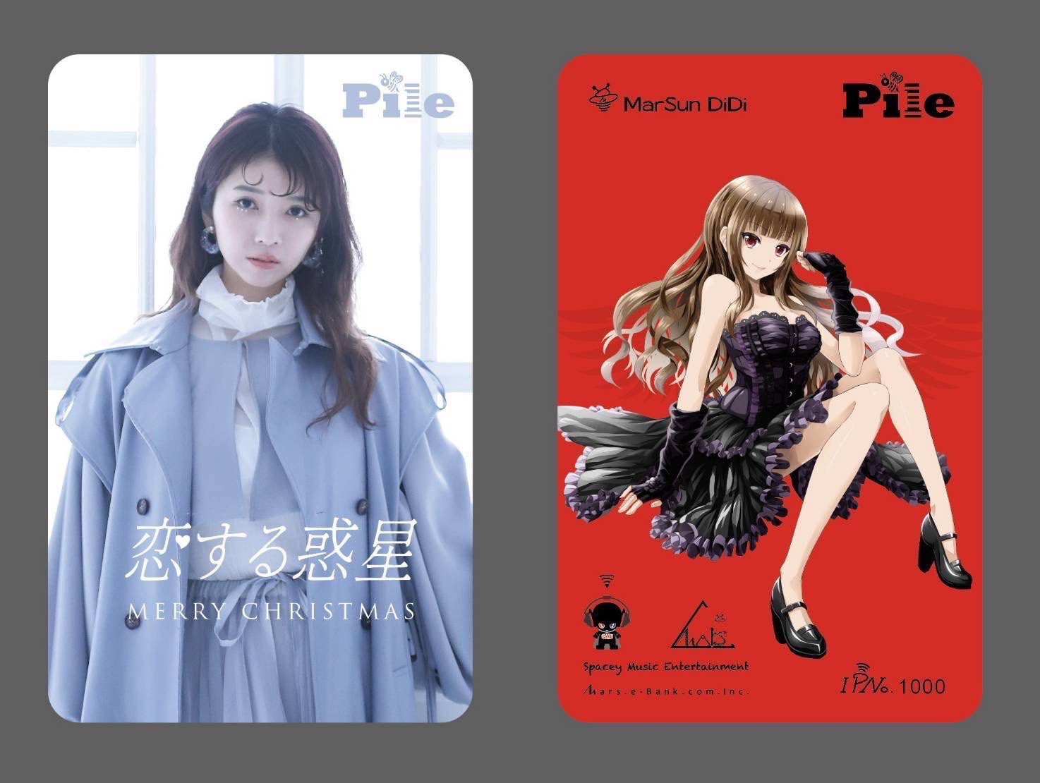 粉絲看過來!日本知名聲優藝人「 Pile 」即將旋風來台
