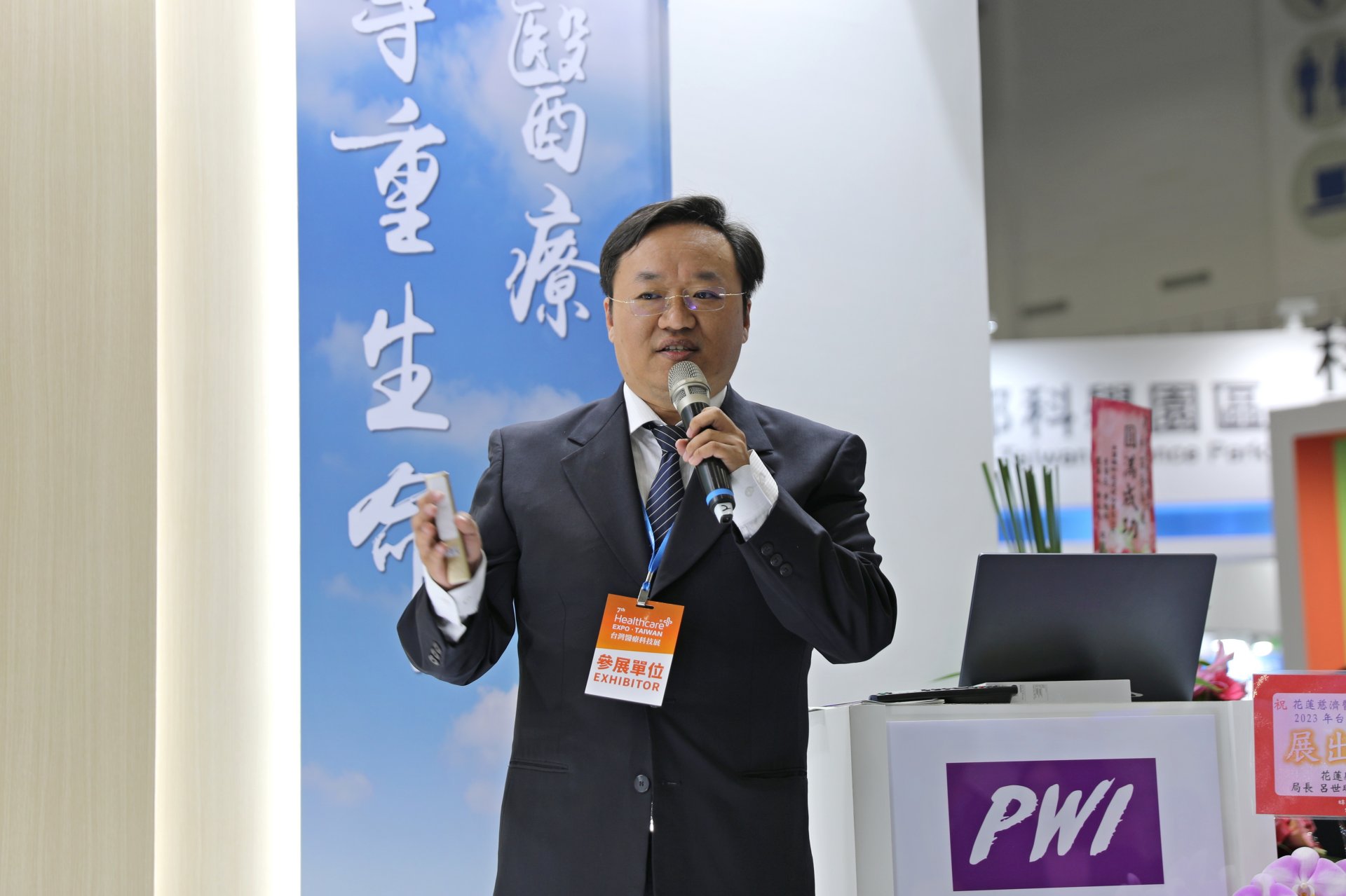 孫立易主任指出,細胞製品的製造必須考量到個體差異,且有必要有更嚴謹的製造流程及記錄,應想辦法盡量使用自動化設備,讓AI取代人為判斷將人為誤差降到最低。