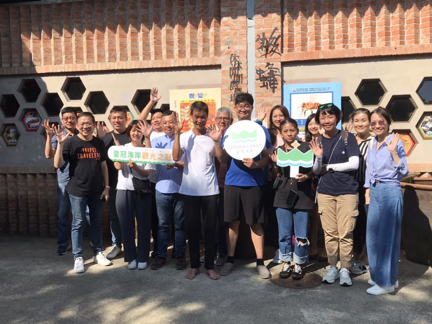 皇冠海岸觀光圈開啟區內合作 知已知彼共創多贏 皇冠海岸觀光圈開啟區內合作 知已知彼共創多贏
