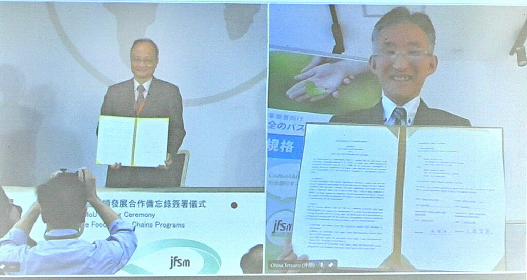 TQF台灣優良食品發展協會理事長周能傳(左)JFSM日本食品安全管理協會理事長大羽哲郎(右)
