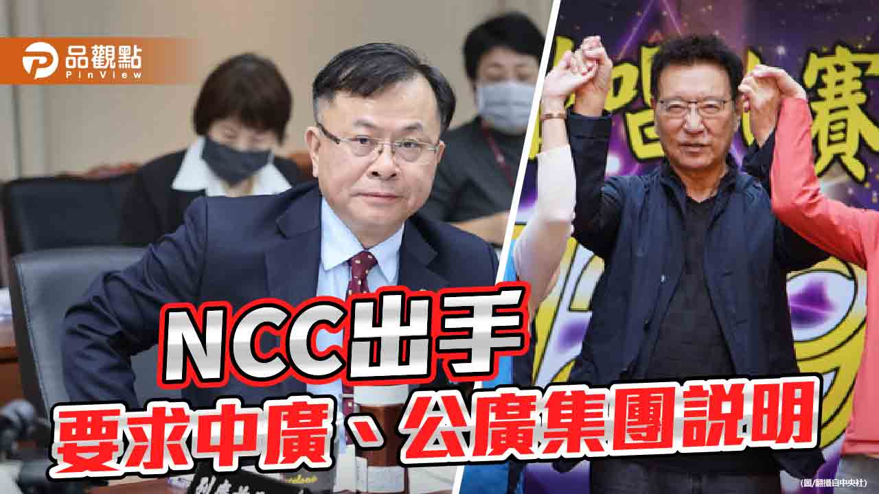 參選卻未辭中廣董座 綠委開轟!趙少康:民進黨是怕我的