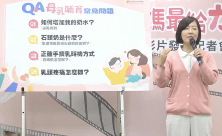 衛福部調查:台灣九成媽樂當「奶媽」 哺餵母乳最常卡在三大難題 224 衛福部調查:台灣九成媽樂當「奶媽」 哺餵母乳最常卡在三大難題 223