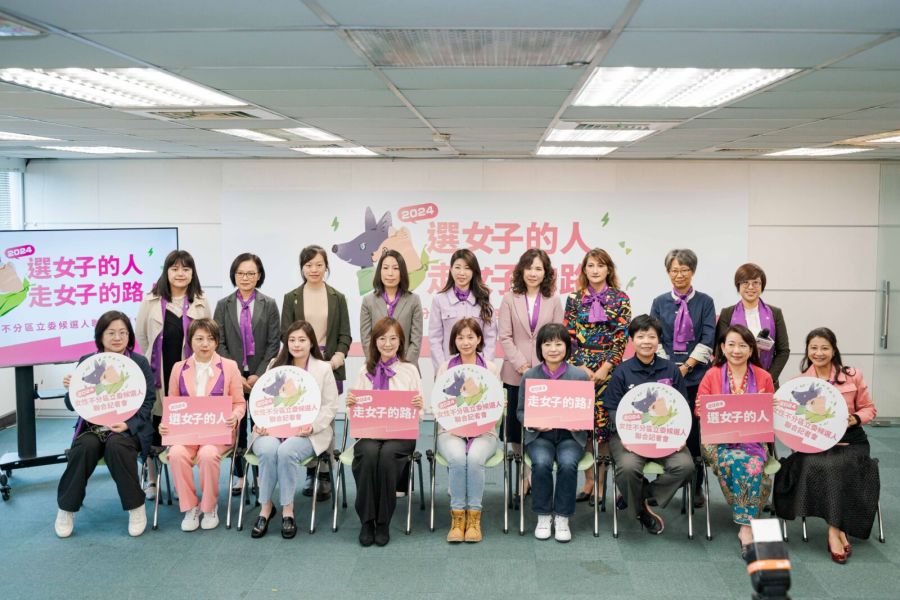重視多元參政 民進黨不分區彰顯「對女性參與政治決策」 202 重視多元參政 民進黨不分區彰顯「對女性參與政治決策」 201