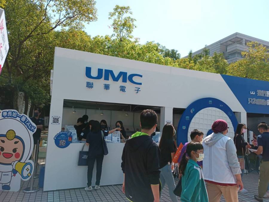 南部研替機會熱！聯電、中鋼、大立光爭相搶才 205