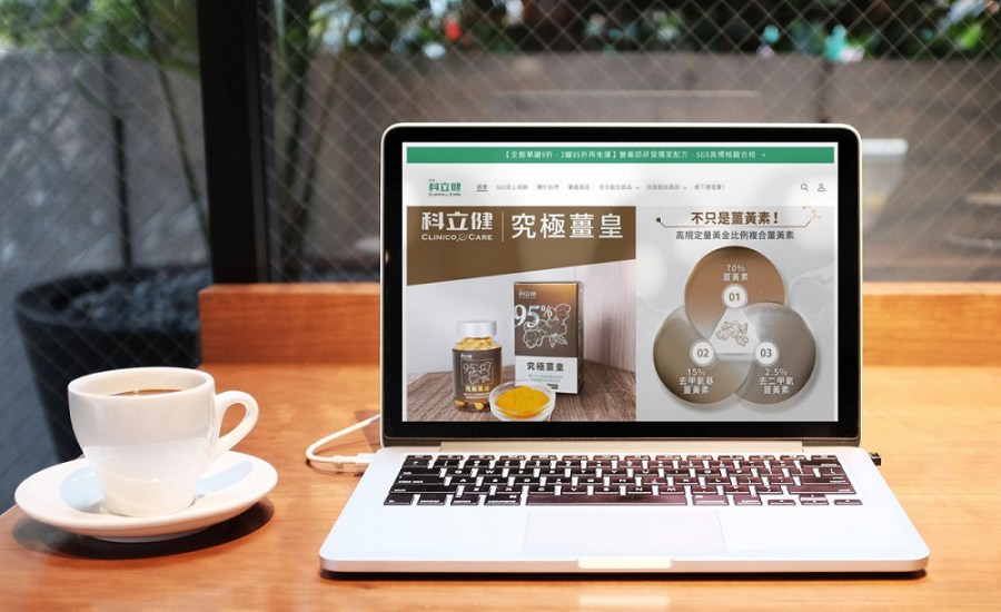 黴漿菌大流行好可怕?營養師:煮飯時加「這好物」有助形成保護力 248 黴漿菌大流行好可怕?營養師:煮飯時加「這好物」有助形成保護力 247