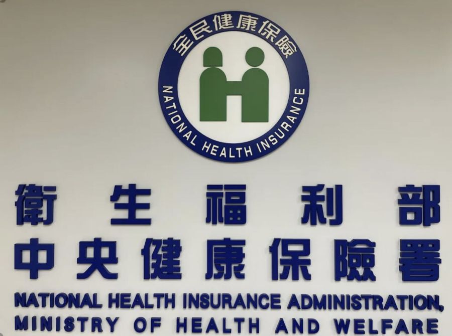 健保總額首度「漲到天花板」 洪子仁籲:保障年成長率6%、點值0.95 216 健保總額首度「漲到天花板」 洪子仁籲:保障年成長率6%、點值0.95 215