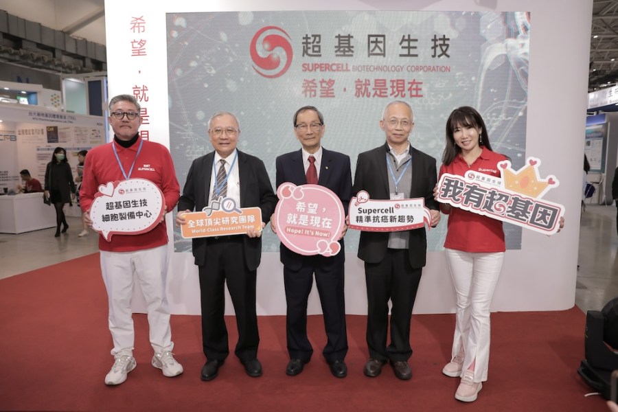 【有影】台灣醫療科技展登場 超基因生技發表NK細胞培養技術實驗成果 219 cnews124231130a02
