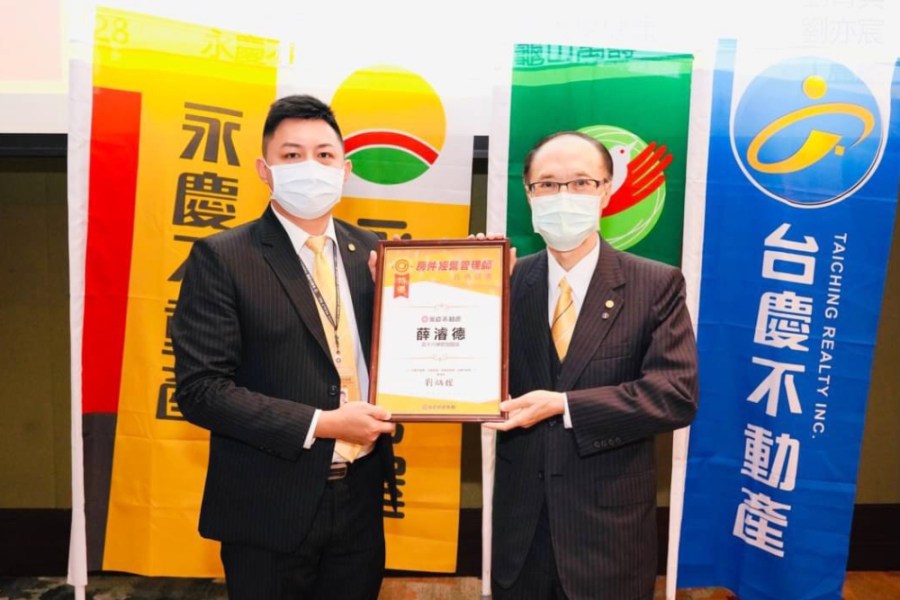 打敗房市不景氣 永慶不動產薛濬德9個月達成600萬業績 232 cnews195231130a02