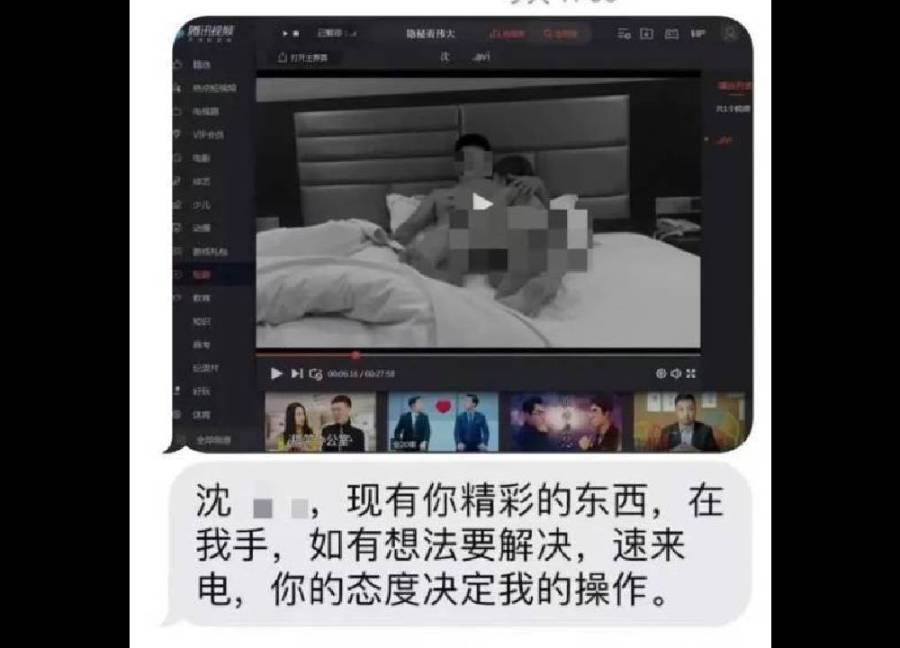 換臉恐嚇逾300醫師 電子郵件註冊地香港北市警查緝中 242 cnews204231130a05