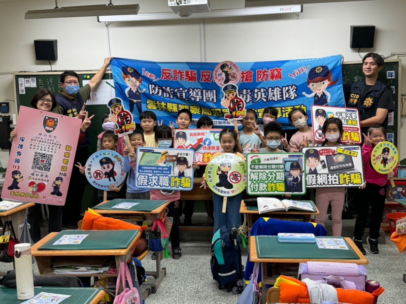 杜絕假網路交友陷阱!斗六警宣導團前往溝壩國小