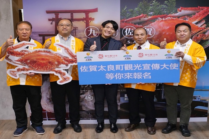 (左起)太良町料理飲食店委員會副委員長 川下誠、太良町竹崎KANI旅館委員會委員長 荒川信康,與太良町町長 永淵孝幸(右2)、太良町觀光協會會長 川島真悟(右1)來台宣傳「太良町觀光大使徵選活動」。 圖:佐賀縣太良町/提供