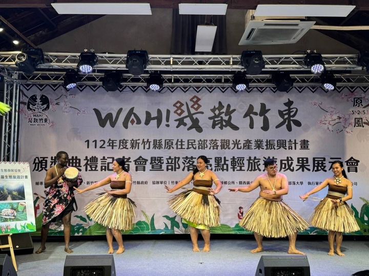 竹縣部落亮點旅遊決選出爐 帶動深度原民文化觀光