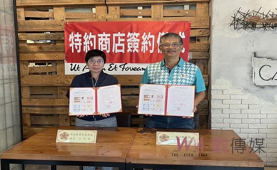 南投榮服處簽立特約商店 嘉惠退除役官兵及眷屬