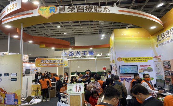 智慧醫療新境界！員榮醫療體系引領全球醫療科技潮流