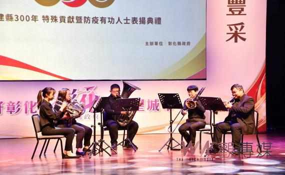 堅毅、果敢、無畏!彰化建縣300年 王惠美表揚特殊貢獻與防疫英雄