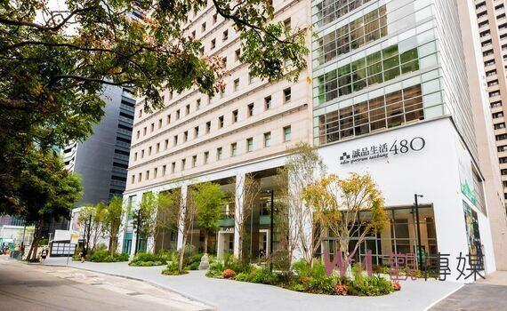 開箱「城市美術館」誠品生活480！獨家「跨界複合概念店」營造生活儀式感