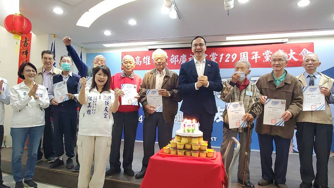 漾新聞|國民黨慶 朱立倫指侯趙與不分區、區域立委組成最強棒球隊2024擊出勝利全壘打
