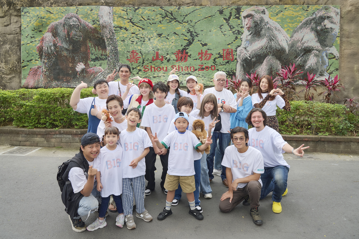 漾新聞|《BIG》魏德聖導演與戲組團隊訪壽山動物園首次躍上大銀幕的紅毛猩猩
