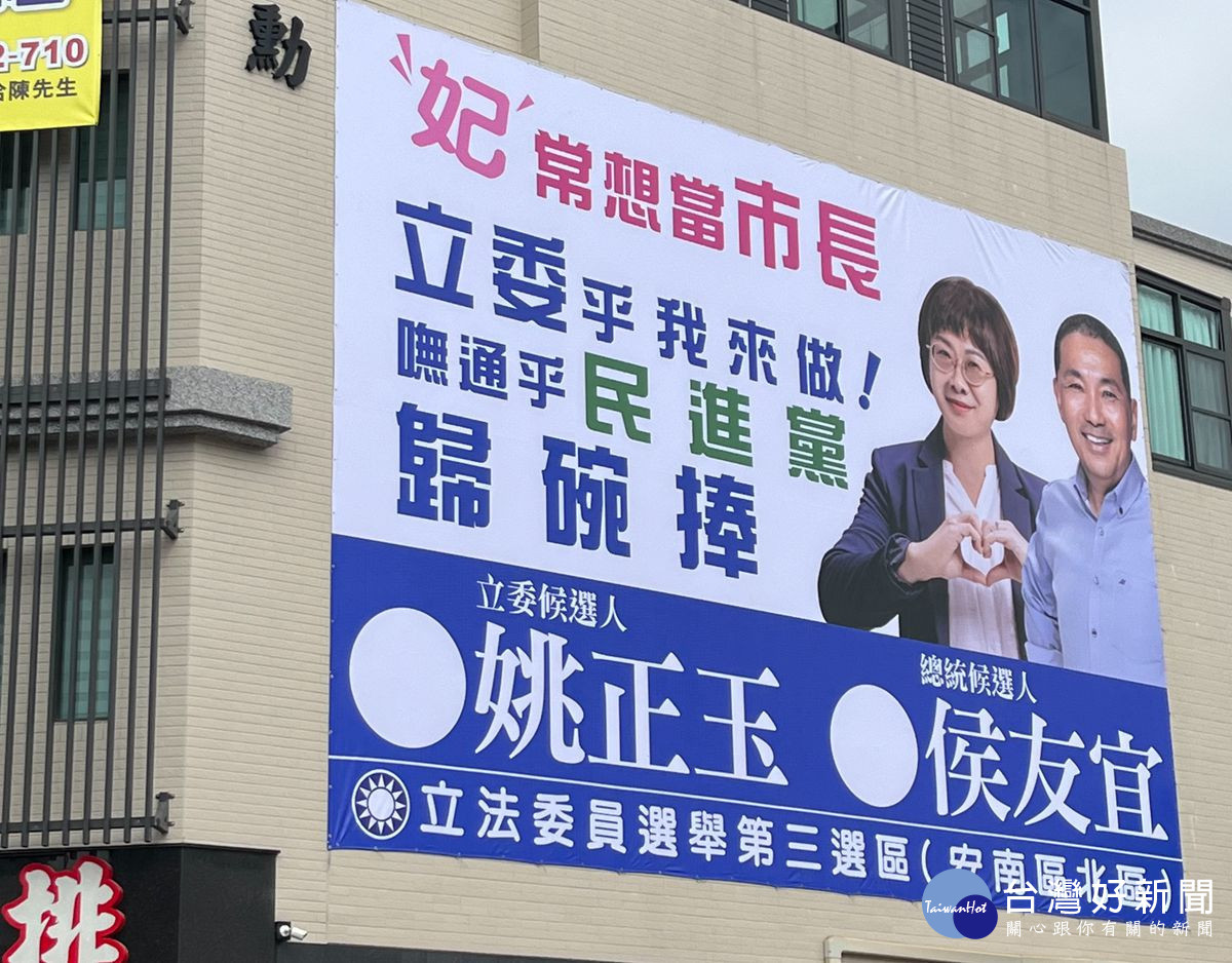 guts姐新看板亮相