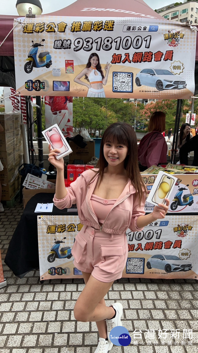 亞錦賽即將開打運彩公會發出祭品文，中華隊贏韓國隊就送300份200元禮券