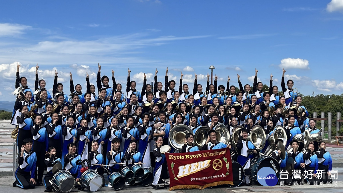日本京都兩洋高等學校吹奏樂部/嘉義市府提供