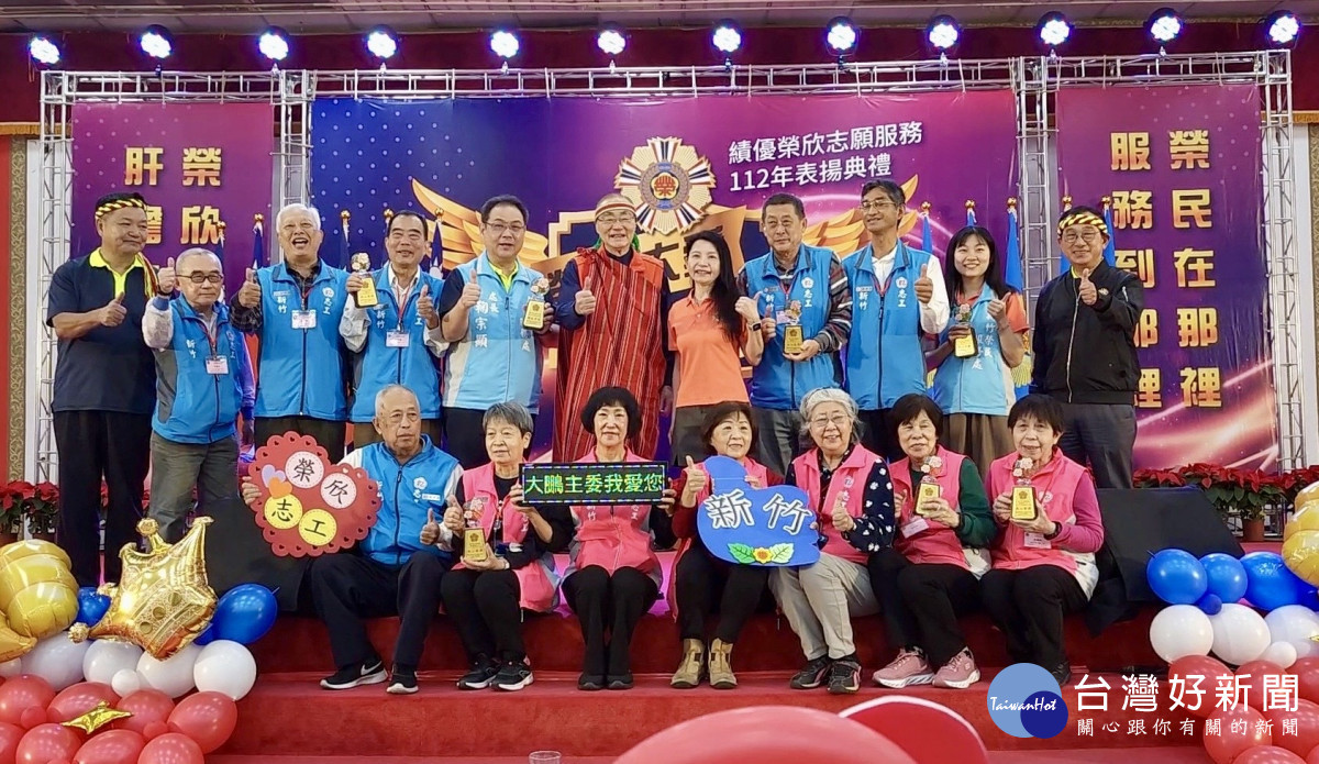 大鵬主委(後排中間)與新竹榮服處榮欣志工團隊。