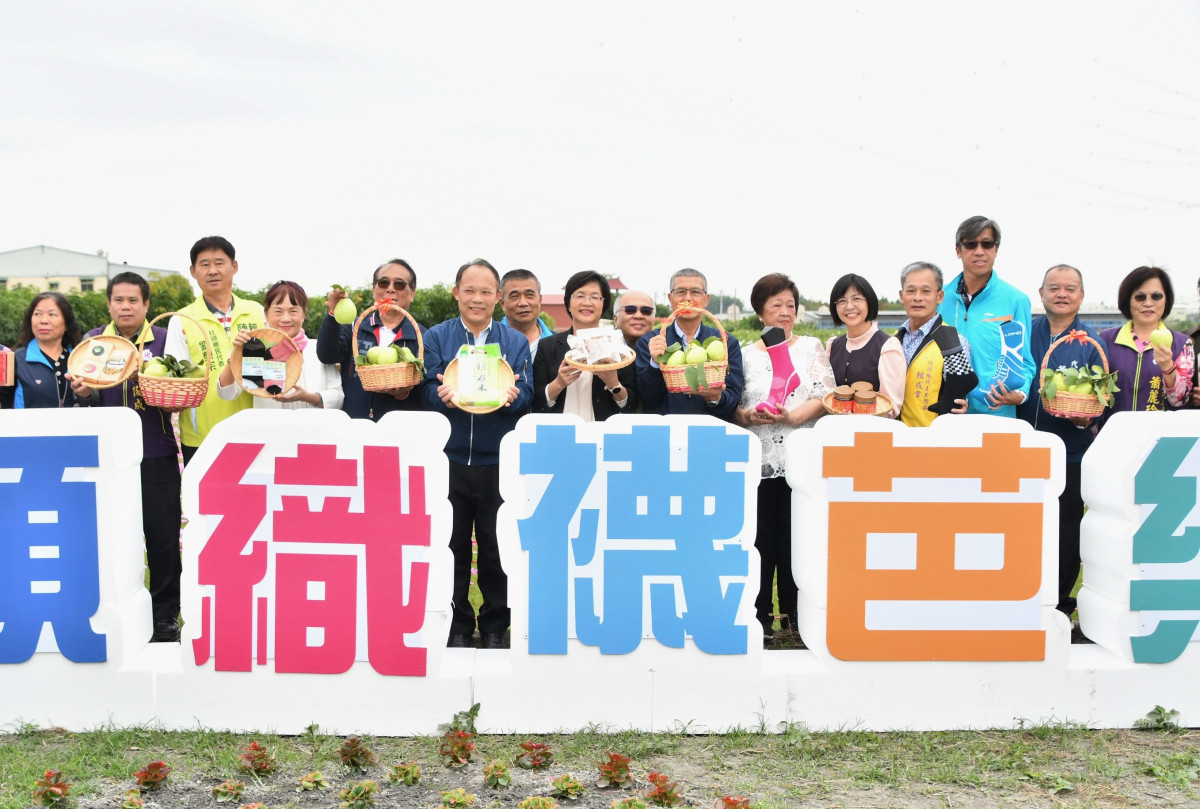 彰化社頭織襪芭樂觀光節12/8-10社頭鄉果菜市場熱鬧登場。圖／彰化縣政府提供