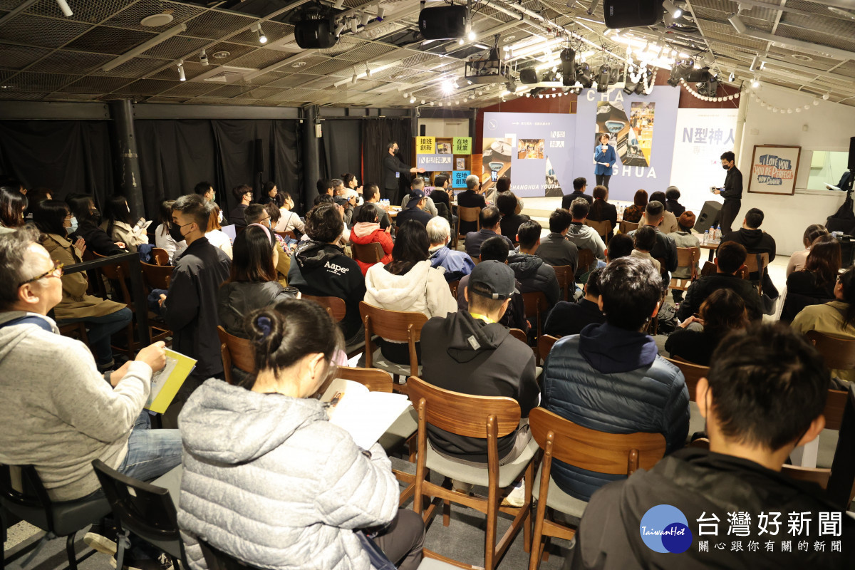 彰縣府「N型神人」專刊發表會,推薦發表11位N型神人。圖/彰化縣政府提供