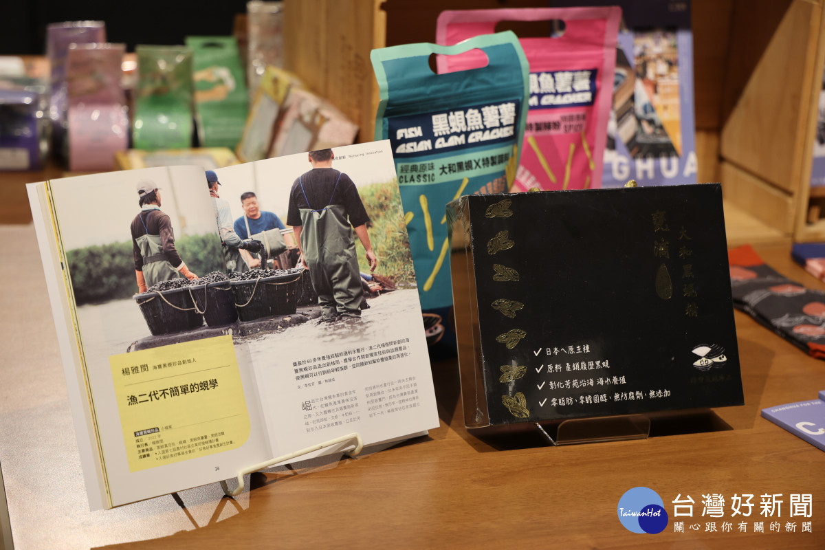 彰縣府「N型神人」專刊發表會,推薦發表11位N型神人。圖/彰化縣政府提供