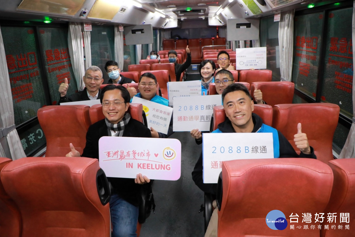 2088B線終成行　嘉惠深澳坑地區通勤民眾