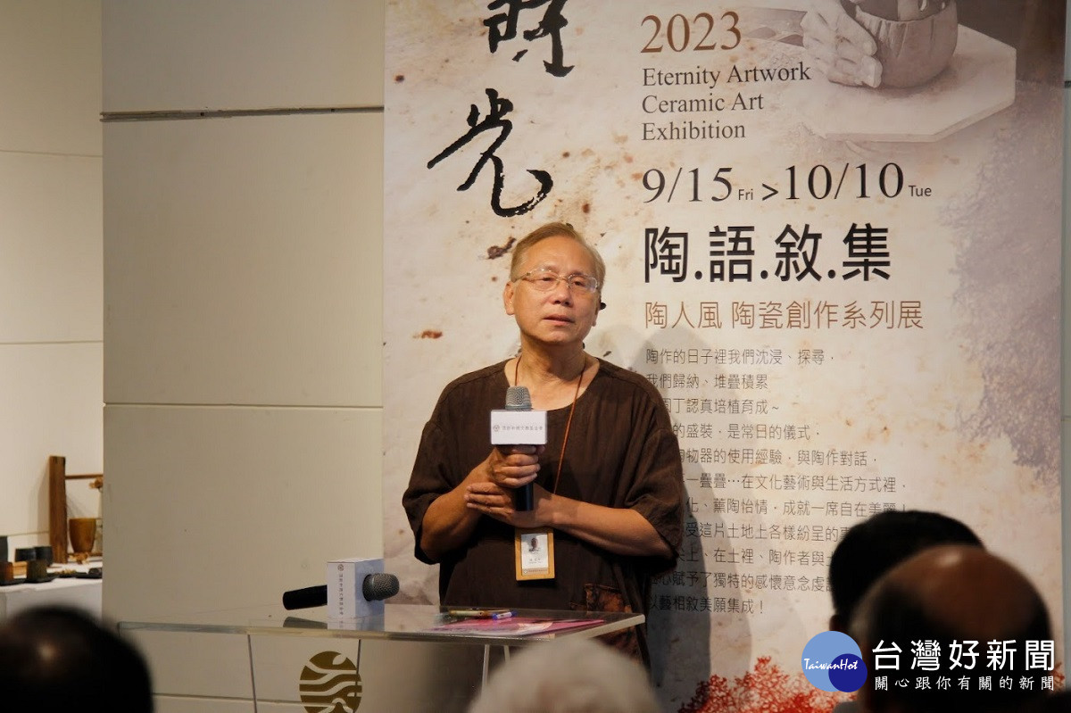 南彰化藝文推手 頂新和德副董陳慶浩獲彰化文化藝術類有功人士