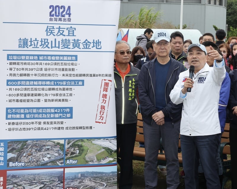 侯友宜(前右)、副總統參選人趙少康(前右2)1日上午視察前往新北市五股。中央社