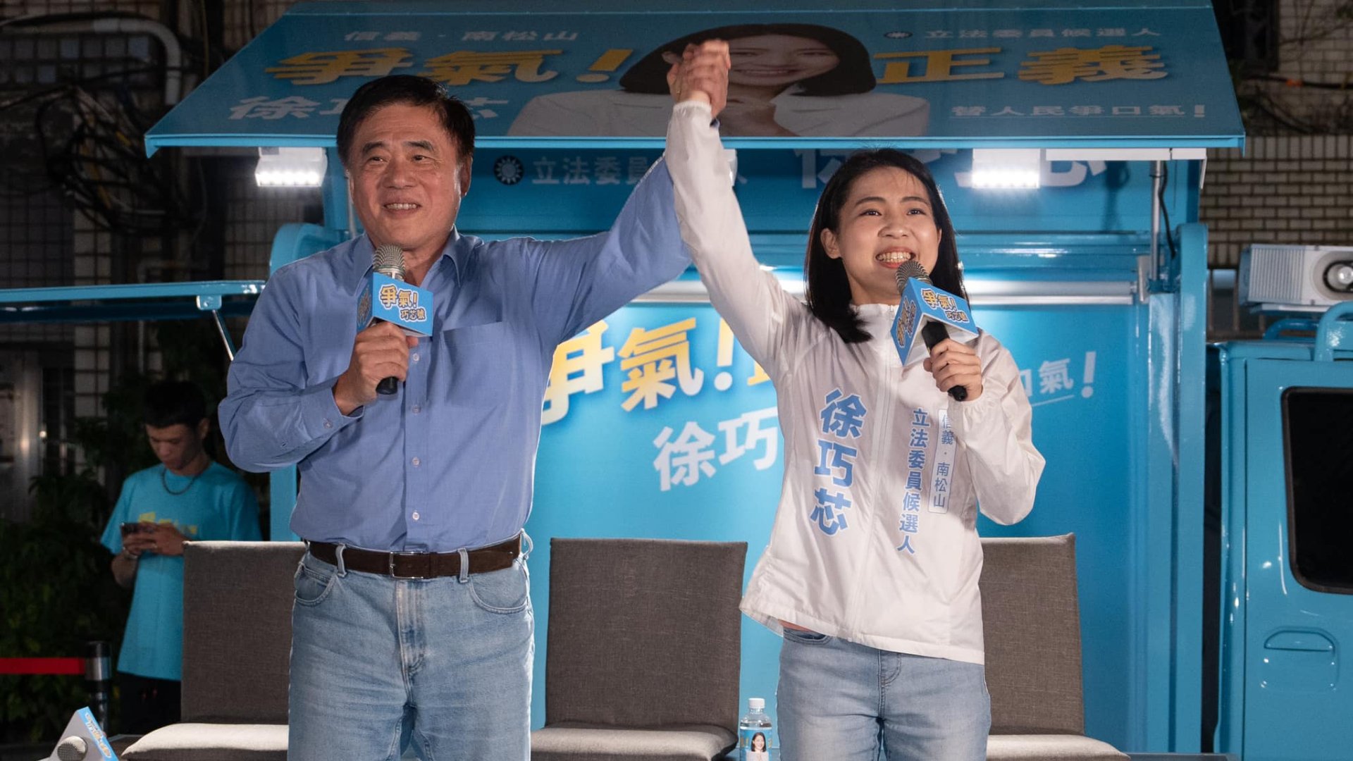 徐巧芯(右)遭人檢舉涉賄選。翻攝徐巧芯臉書