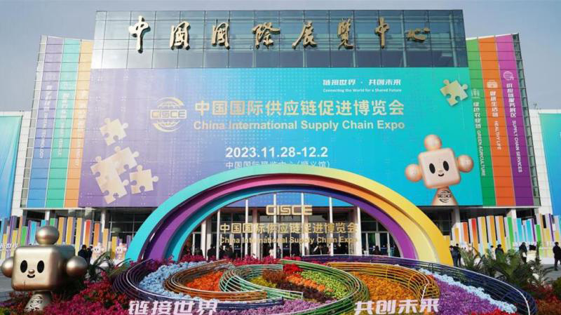 首屆中國國際供應鏈促進博覽會在大陸北京開幕,並發布《全球供應鏈促進報告》。