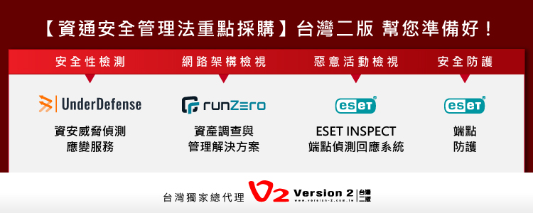 2023v2 11月新聞稿