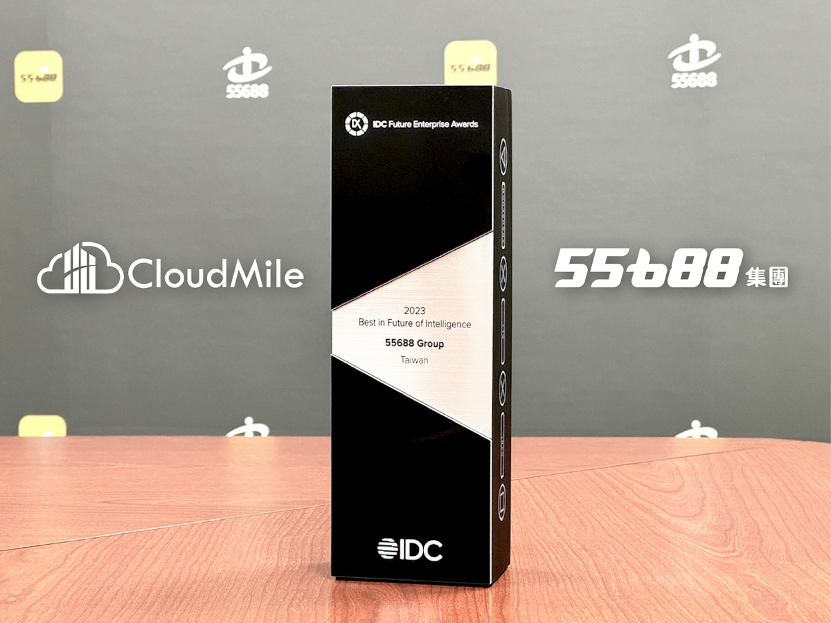 圖一:cloudmile 萬里雲與55688集團共同研發 Ai 熱點,榮獲「idc 未來企業大獎-數據智慧創新獎」 Edited