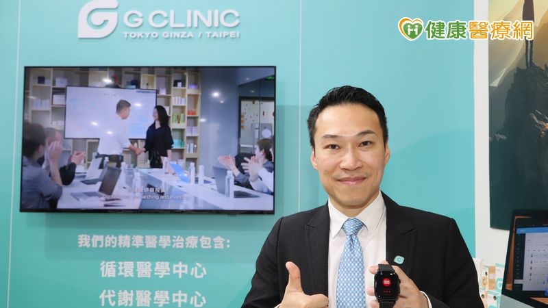 5G個人化健康照護管理服務 讓醫養合一