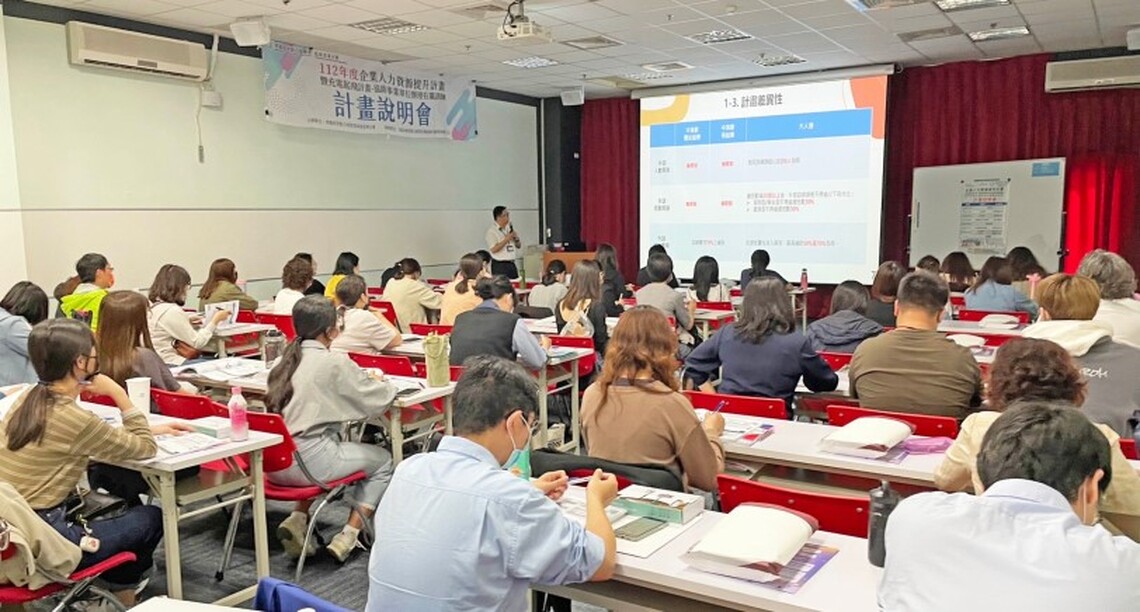高屏澎東分署12/1起啟動多項補助計畫 攜手企業培訓人才