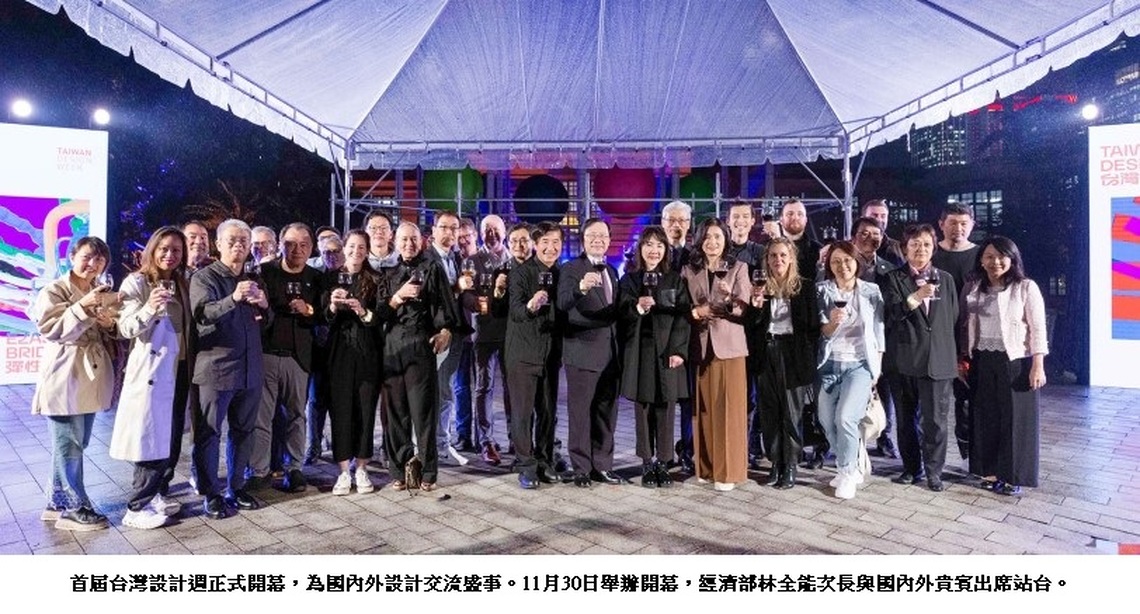 2023「台灣設計週」首次舉辦 台灣設計圈年度最盛大的國際創作交流平台！