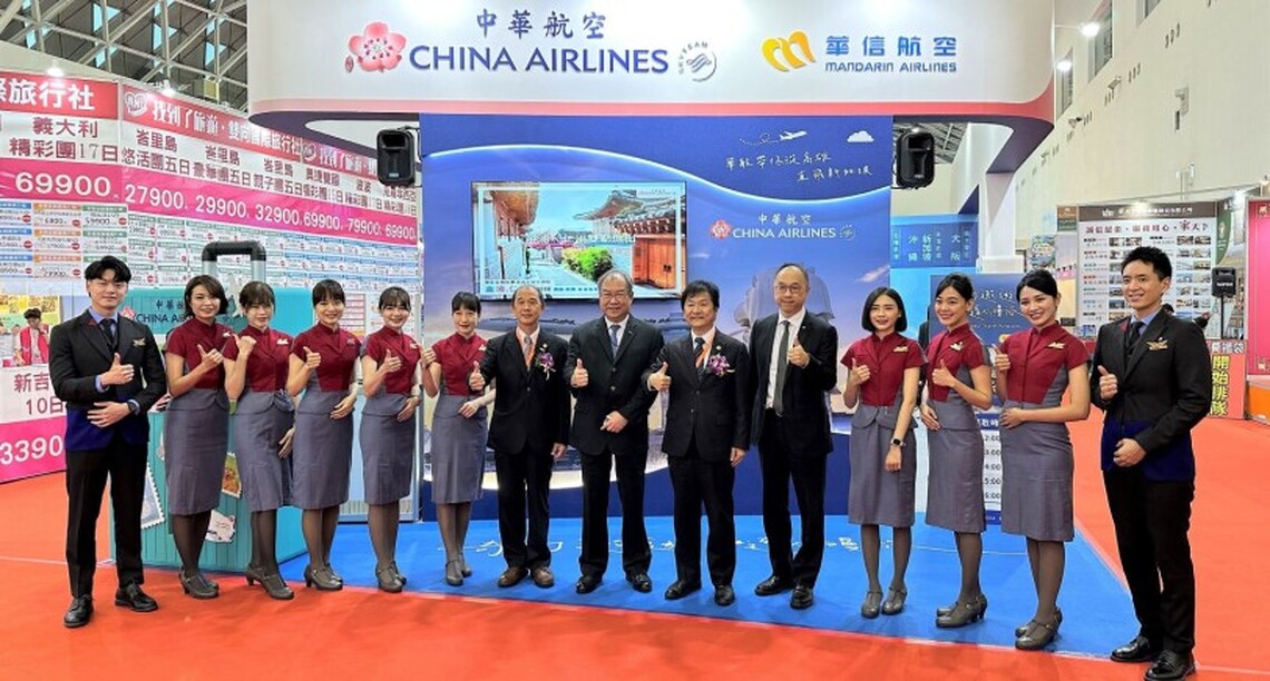 華信航空高雄冬季國際旅展 推出「冬遊最省錢」自由行3,999元起限定優惠
