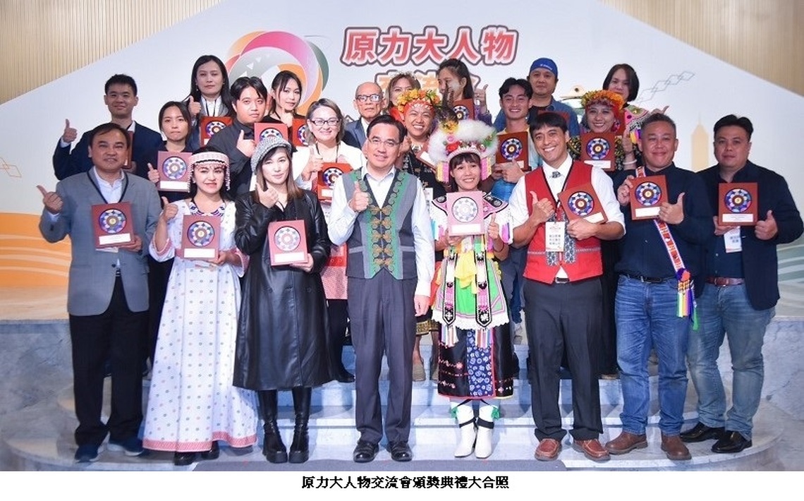 原民會「部落小鷹回娘家」 12/1-3高雄盛大登場