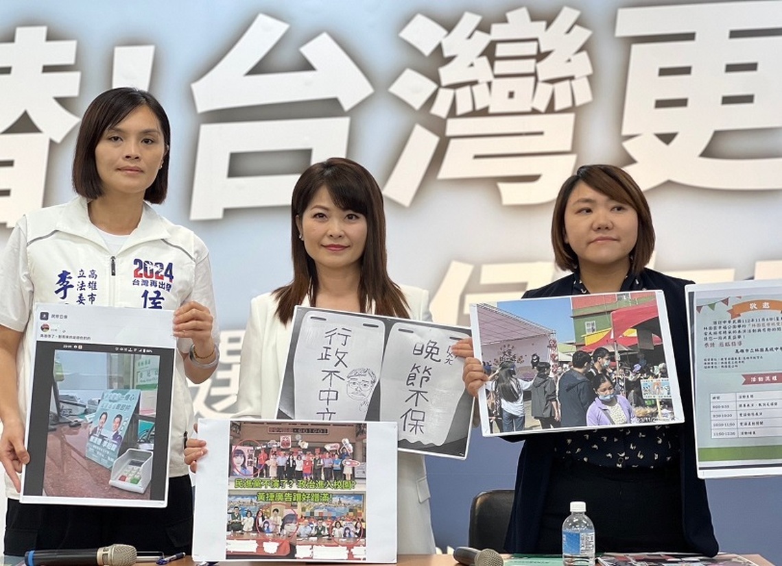 郵局櫃台放民進黨文宣 李眉蓁稱郵局是你家開的?