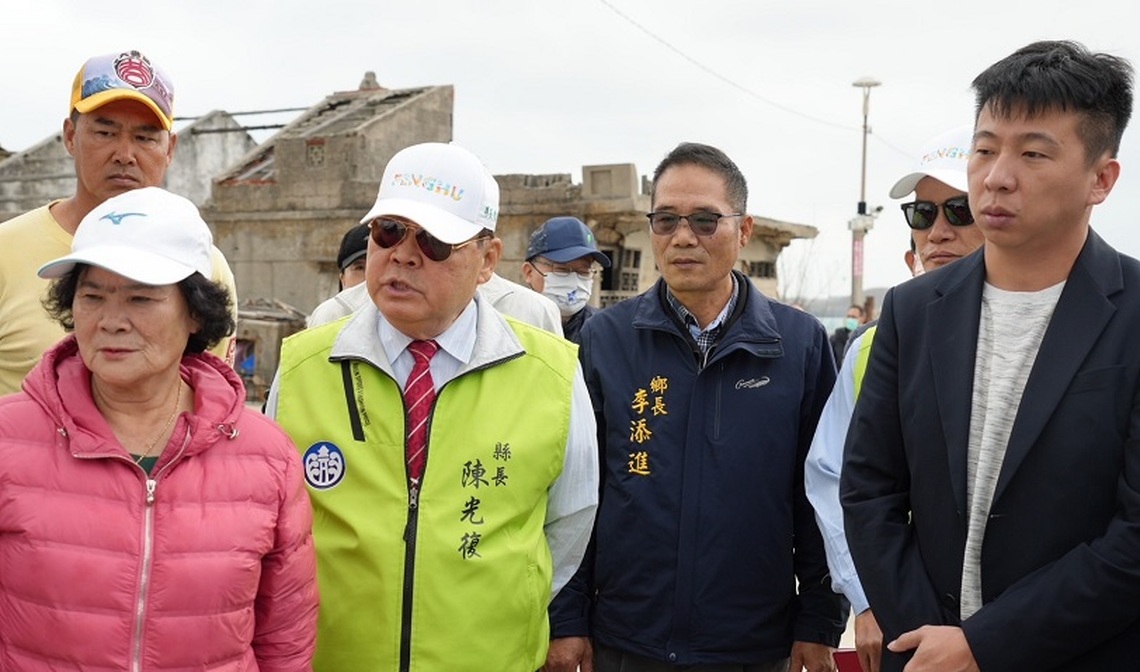 府會下鄉走訪西嶼漁港設施 陳光復會做漁民堅強後盾