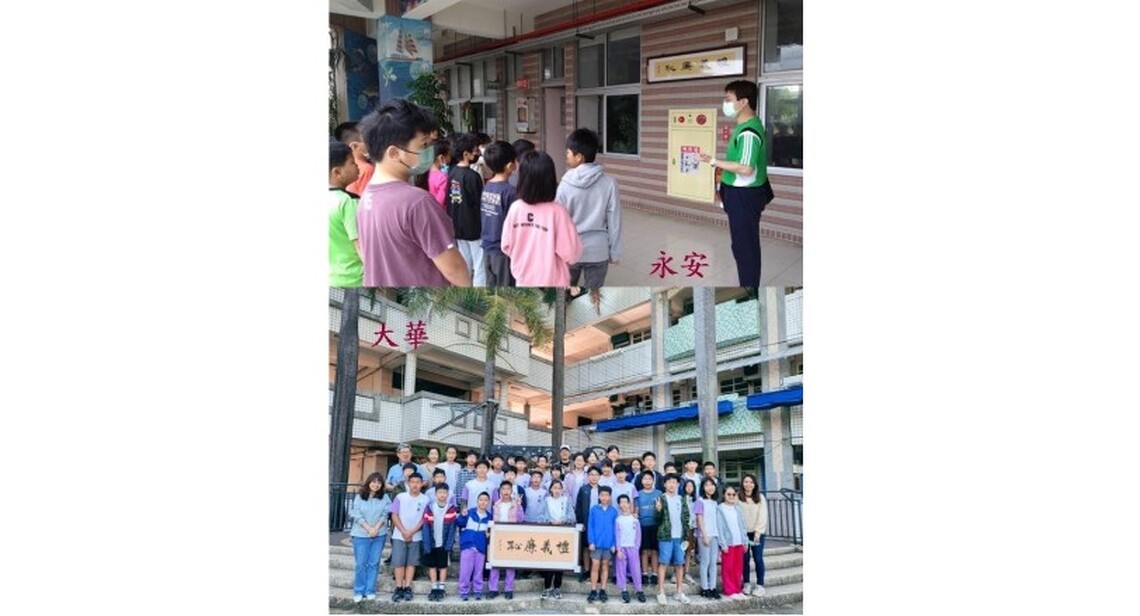 永安國小、大華國小雙雙喜迎墨寶  高雄家長大聲肯定「禮義廉恥」境教、言教、身教