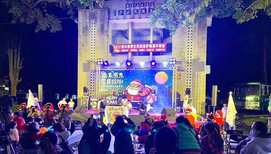 玉里鎮12/2幸福耶誕點燈 期待與您相玉