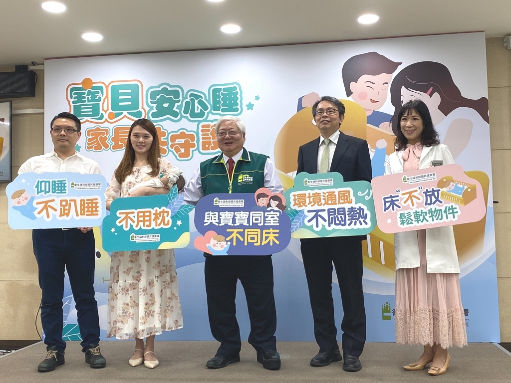 寶貝安心睡 家長共守護 牢記嬰兒安全睡眠5守則 安全又平安（記者黃楸玲／攝影）