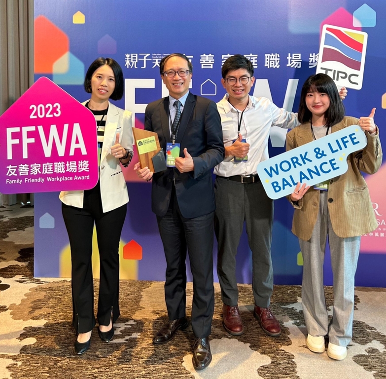 港務公司榮獲2023年「親子天下友善家庭職場獎」（左2為港務公司行政副總經理盧展猷）(圖：臺灣港務公司)