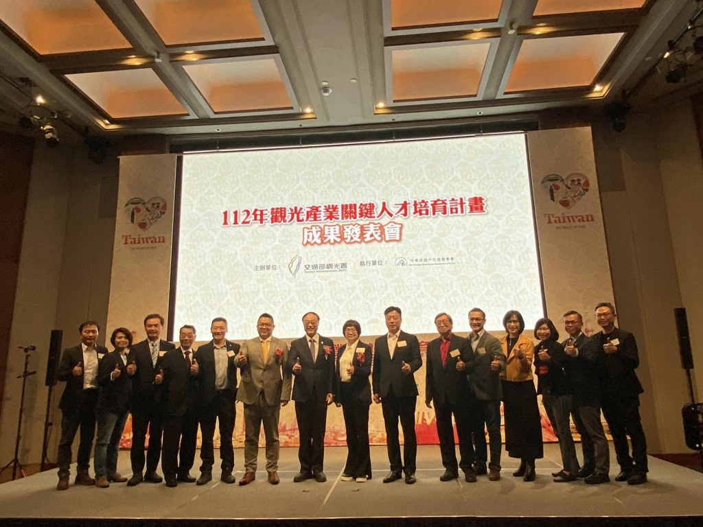 「112年觀光產業關鍵人才培育計畫」成果發表會（記者黃楸玲／攝影）